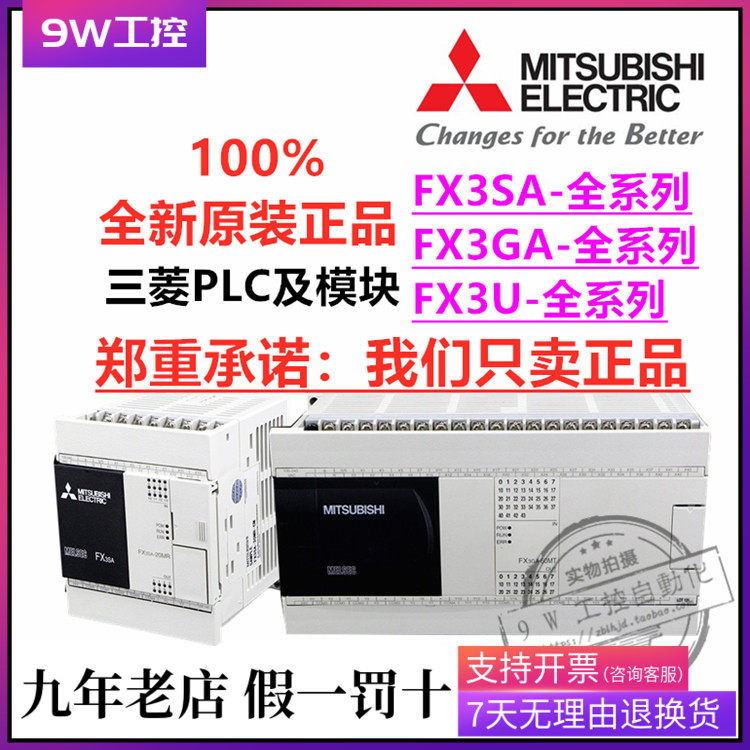 Original Mitsubishi FX3SA FX3GA FX3U-14 20 30 60 48 64 128MR MT ES-A -CM