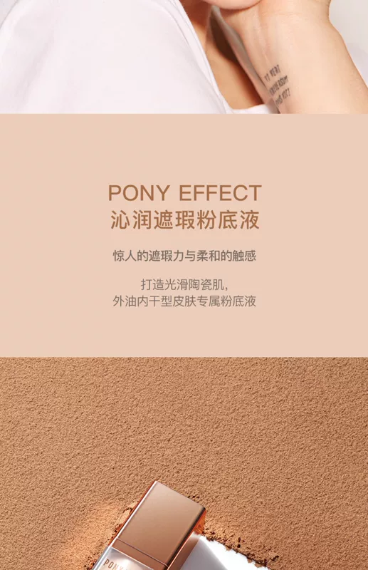 Spot pony khuyên dùng hiệu quả mới của ngựa Hàn Quốc Kem che khuyết điểm dưỡng ẩm kéo dài suốt 24 giờ - Nền tảng chất lỏng / Stick Foundation