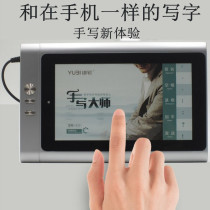 Yubi drive-free computer handwriting board capacitive screen writing board desktop notebook handwriting keyboard input