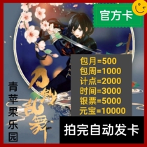 dmm points racehorse knife sword messy dance bitcash beBlue fantasies 3000 5000 10000