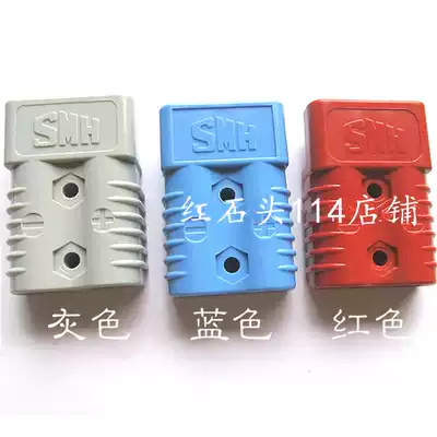 SMH175A600V electric car plug 175a charging head SB175A connector UPS connector SY175A