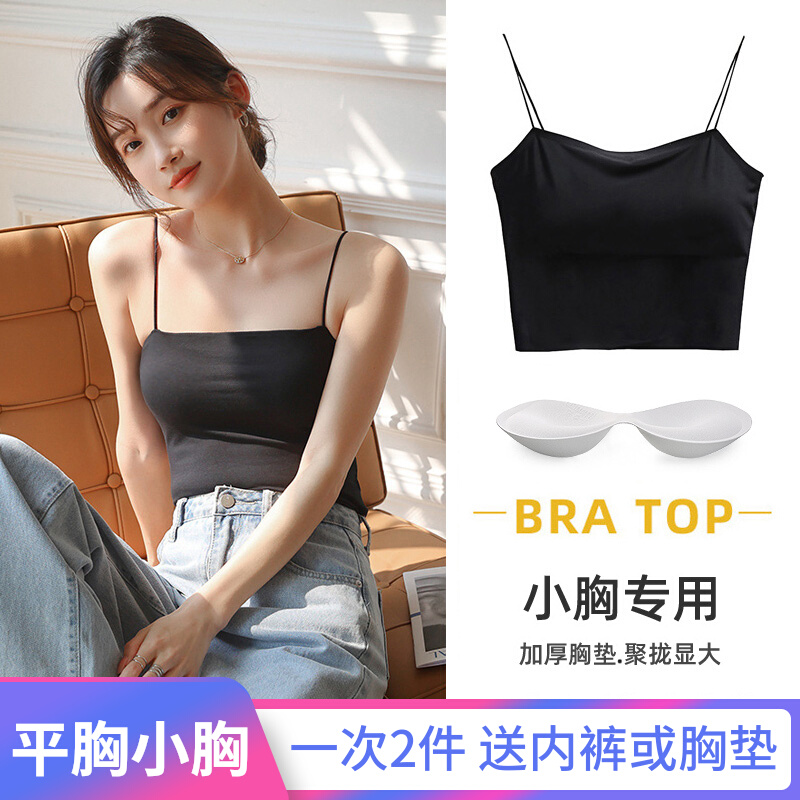 Small breasted thickened ice wire harness female expats large gathering to beat the bottom of the bottom to wear a short style vest with a short jacket for the summer