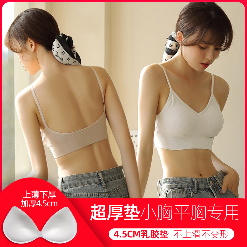 Small breasts thickened Beauty back lingerie women Poly Bottoms Smear Breast Harness Sports Sleep Vest Style Bra Super Thick