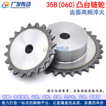 Matière A3 acier 35B 06C single row convexe table sprockets 40 dents 41 dents 42 dents 43 dents 44 45 dents 45 dents T