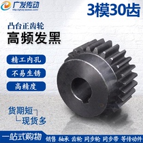 3 mold boss spur gear 3M mold 30 tooth spur gear 45 steel high frequency 3M step boss gear rack