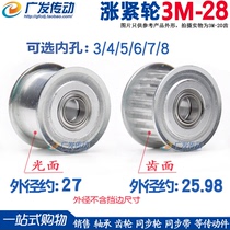 Synchronous wheel 3M28 teeth T tensioner wheel groove width 7 11 16 21 adjustment guide wheel with bearing idler wheel