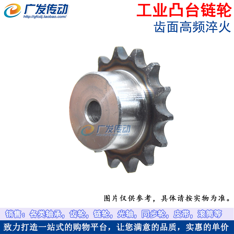 Material A3 Steel 4 points 08B Sprocket 36 37 38 39 40 Tooth T boss Sprocket Chain Sprocket