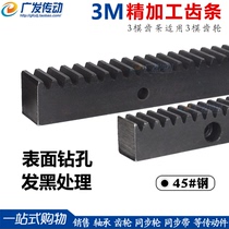 Processed finished holes Side countersunk drilling Gear rack 3M 3 mold Straight rack 25*25 30*30