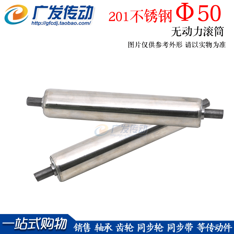 50mm stainless steel unpowered roller conveyor belt roller assembly line roller Roller roller pulley accessories