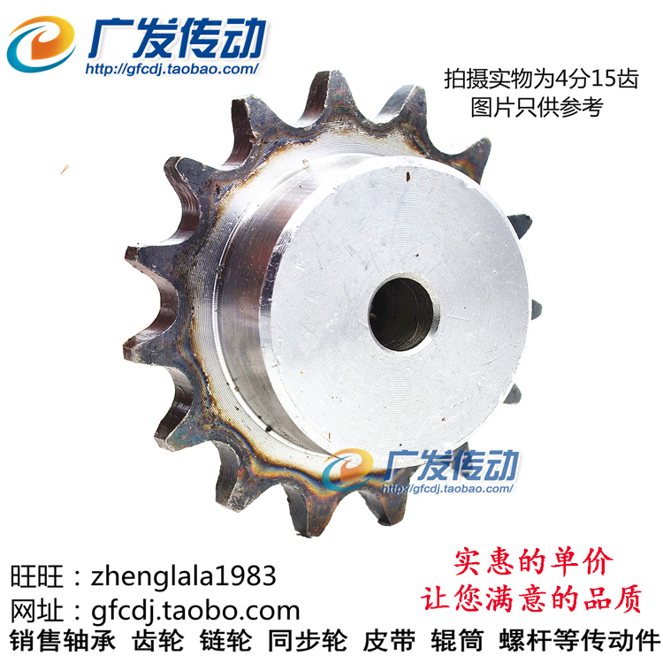 08 sprockets 4 points sprockets 4 points 41 teeth 4 points 42 teeth 4 points 43 teeth 4 points 44 teeth 4 points 45 teeth