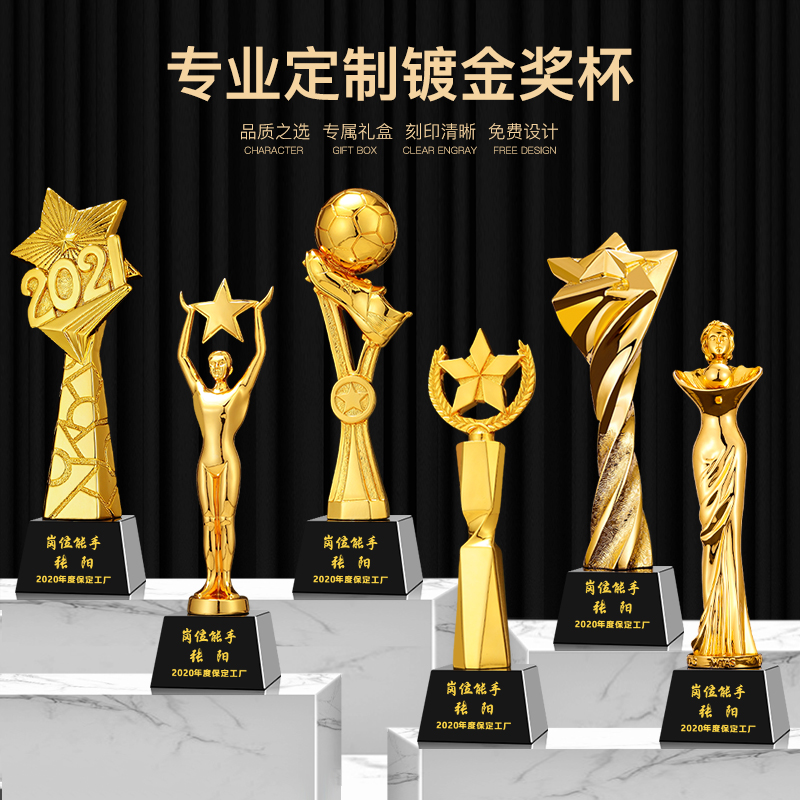 Resin trophy custom creative metal football game gold-plated champion lettering party member medal souvenir custom