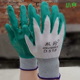 Шуанчжэнь Тринадцать голени для защитных перчаток.