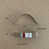 Шрапнель из алюминиевого сплава (9 мм), ширина 9 мм.