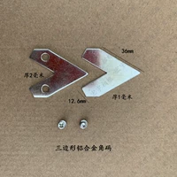 Треугольный угловой код из алюминиевого сплава Код угла 60 градусов