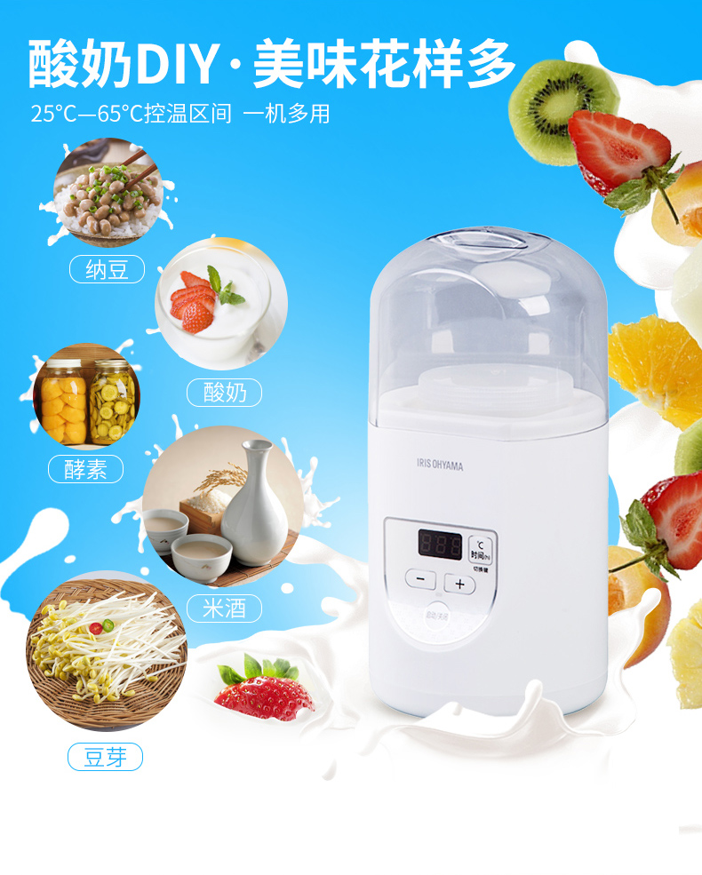 Nhật Bản IRIS / Alice IYM-012C Máy làm sữa chua Rượu gạo Natto Enzyme Máy lên men thông minh tự động - Sản xuất sữa chua 