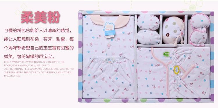 Coffret cadeau pour bébé - Ref 1956803 Image 12