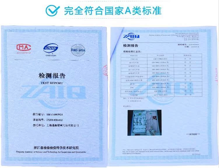 Coffret cadeau pour bébé - Ref 1956803 Image 29