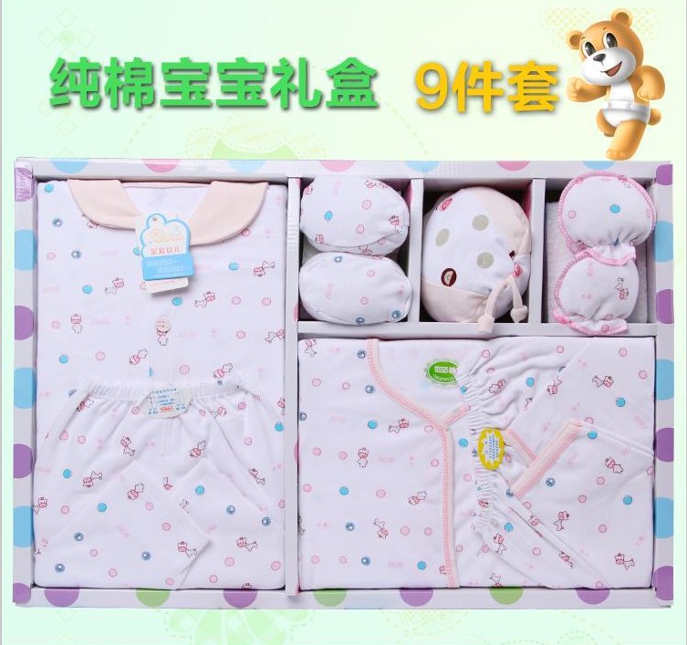 Coffret cadeau pour bébé - Ref 1956803 Image 9