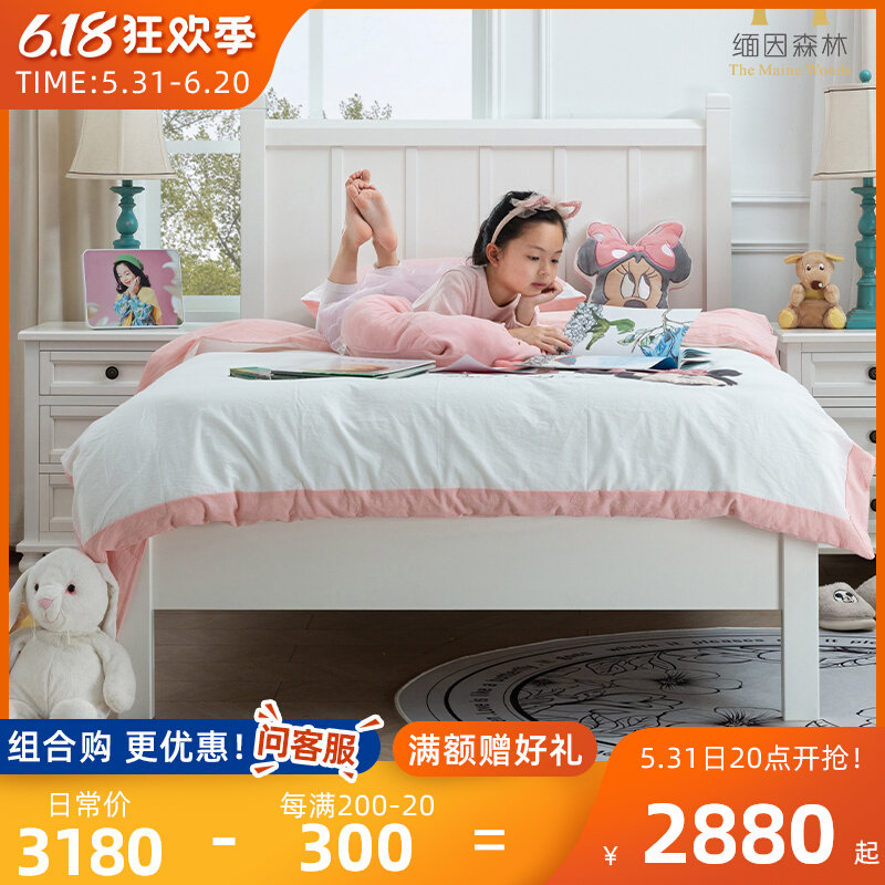 Children's bed full solid wood bed American furniture white 1 2 m boys bed linen bed water-based paint No formaldehyde 1 5 m