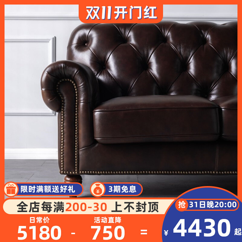 American leather sofa three-seat combination living room coffee pull buckle light luxury straight row single furniture solid wood high-grade