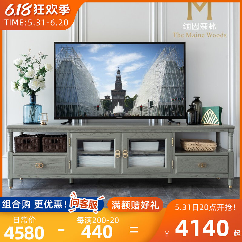 Grey Full Solid Wood TV Cabinet Modern Living Room American Morandi Light Lavish Style Small Crowd American Furniture White Wax Wood
