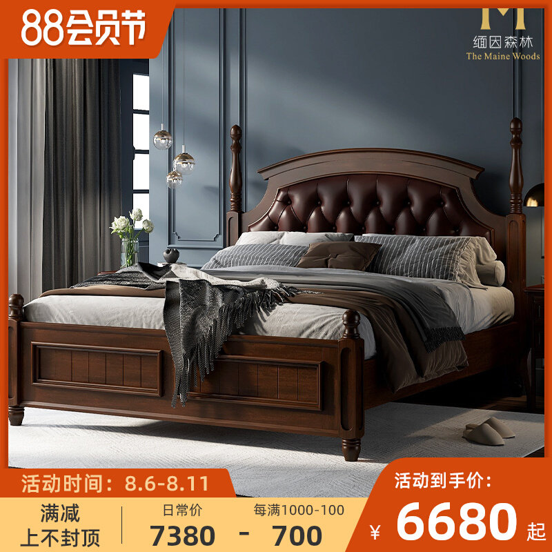 American Retro Fur Bed Solid Bed Bed Bed Main Bed Bed High-end Large Bed White Wax Light Luxury Bed