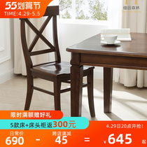 American dining chair dining table and chairs Home backrest solid wood chair retro dining room stool for eating Burmese forest