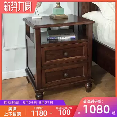Spot drawer bed cabinet Bedroom small cabinet bed side cabinet American all solid wood water-based paint Jane American Maine forest