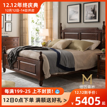 Maine forest king bed American country water-based paint double all solid wood Roman column ash master bedroom wedding bed