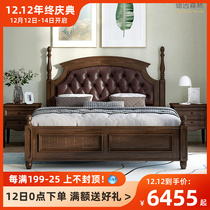Maine Forest American solid wood bed soft bed leather bed log ash wood light luxury bed Villa European pull buckle