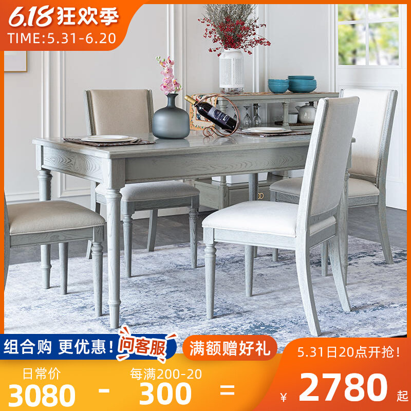 Advanced Grey Dining Table Grey Series Western Dining Table Solid Wood American White Wax Wood Light Extravagant Table Jane Maine Forest