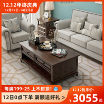 American coffee table solid wood living room TV cabinet combination low cabinet ash wood simple beauty water-based paint drawer Maine