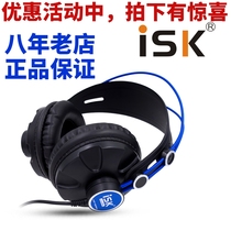 ISK HP-680 professional-grade fully enclosed subwoofer monitoring headphones Sing and shout to listen to the live broadcast of the anchor