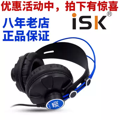 ISK HP-680 professional-grade fully enclosed subwoofer monitoring headset Singing shouting wheat listening to song anchor live broadcast