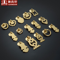 Brass new Chinese style drawer single hole handle wine cabinet door antique gimmick handle bronzer pendant small handle