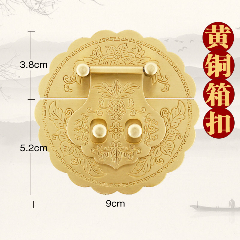 Antique old fashioned brass case Lock Catch Buckle buckle Changwood Case fixed buckle Luggage Gift Box Card Shoes sheet Five gold accessories