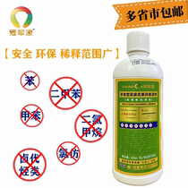 Champion Thinner Paint Thinner Environmentally friendly low-odor benzene-free wide application range 450ml