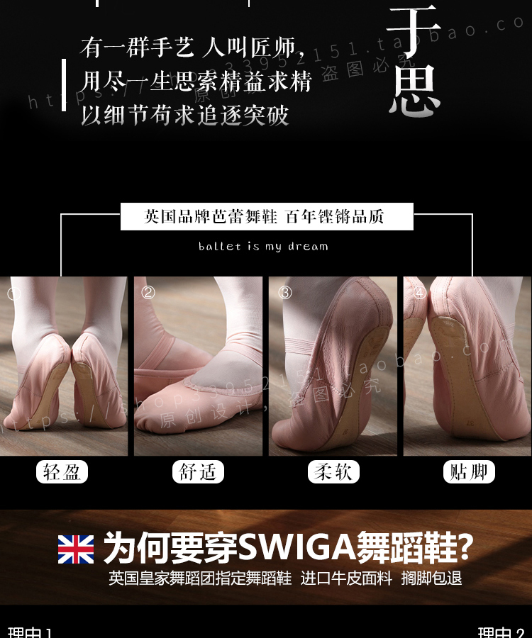 Giày múa ba lê hoàng gia SWIGA giày khiêu vũ nhập khẩu trẻ em nữ mới bắt đầu da mềm đế dưới da công chúa nam - Khiêu vũ / Thể dục nhịp điệu / Thể dục dụng cụ giày nhảy dance
