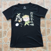 2017 Men and women short sleeve badminton suit quick-dry short sleeve T-shirt sports culture shirt customized with the ability to play my teammates