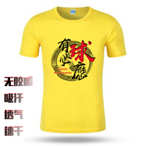 2017 cultural shirt quick-dry Jersey men and women badminton suit sweat-absorbing short sleeve T-shirt with ball Bing custom