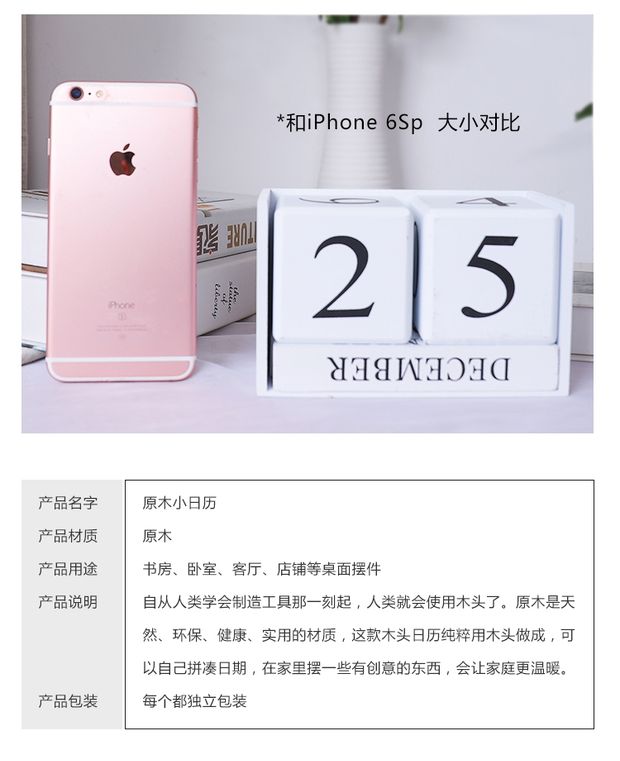 Sáng tạo lịch trang trí bằng gỗ đen trắng hai màu tùy chọn hướng dẫn sử dụng máy tính để bàn trang trí đơn giản thủ công nhỏ trang trí các đồ trang trí nhà đẹp