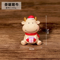 Рождество милый скот