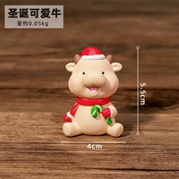 Рождество милая корова