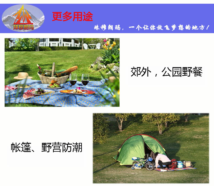 Sân ngoài trời thảm lều thảm mùa xuân Suburban thảm cắm trại dã ngoại Thảm dã ngoại Vải Oxford - Thảm chống ẩm / Mat / Gối chieu ngu van phong