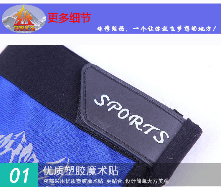 Gants pour vélo mixte - Ref 2242874 Image 18