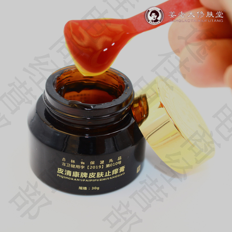 Grandma Jiang's Skin Care Hall Pi Qing Kang Brand Skin Itch Relief Cream (30G/Bottle) (Unsealed, Scratch-Off Code Included) Grandma Jiang's Skin Care Hall Pi Qing Kang Brand Skin Itch Relief Cream (30G/Bottle) (Unsealed, Scratch-Off Code Included)