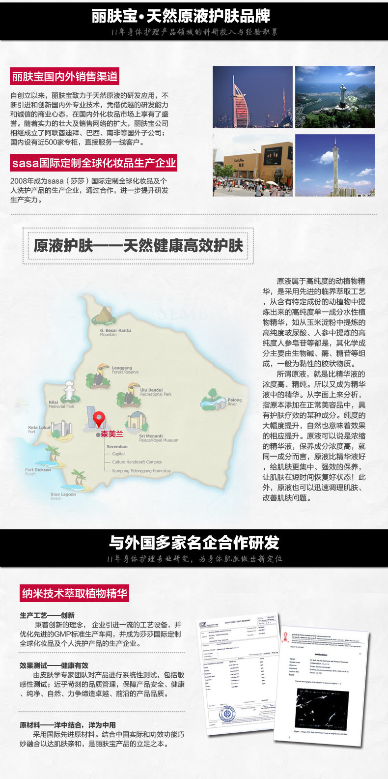 2726586364_1981286305