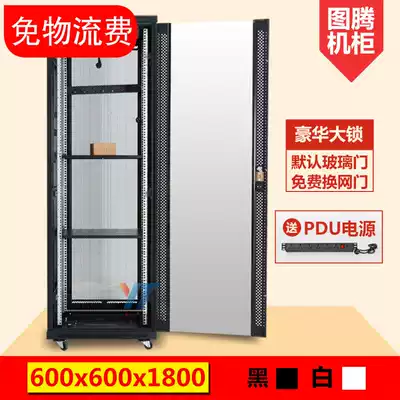1 8 M 19 inch cabinet 36u network switching cabinet monitoring standard weak computer 19 inch 600x600x1800
