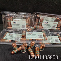 Original Yueyang fine plasma cutting machine accessories YGX200A electrode YGX200204 protective cap