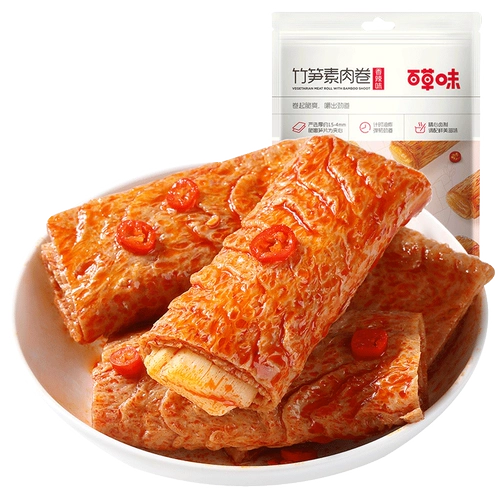 Baicao ароматизированные бамбуковые стрельбы с мясой рулон 185 г острая бобы на бобах высушенные тофу высушенные повседневные закуски Специальные продукты